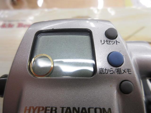 ハイパータナコン 300