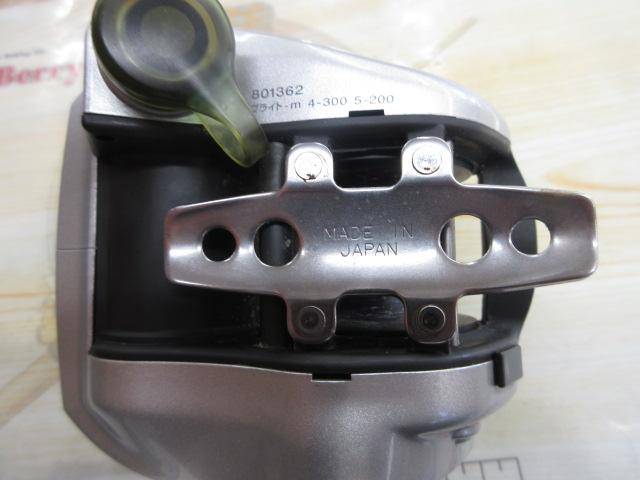 ハイパータナコン 300