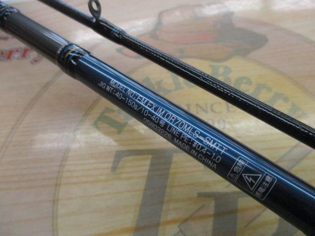 エメラルダスMX IM OR70MLS-S 楽天市場】 ダイワ(Daiwa) エメラルダス MX IKAMETAL OR70MLS-S