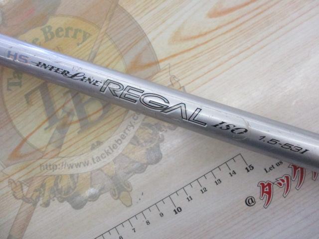 HSリーガルISO 1.5-53I