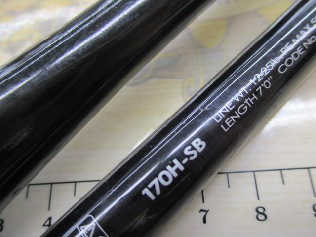 ポイズンアドレナ 170HSB