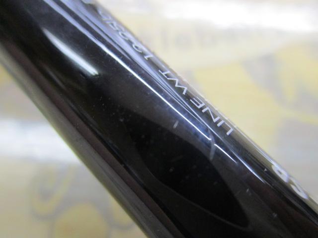 ポイズンアドレナ 170HSB