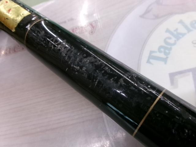 パワーループアドバンス磯 5-520TS