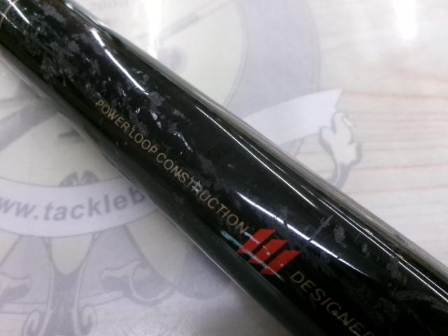 パワーループアドバンス磯 5-520TS｜＠ベリーネット 日本最大新品中古