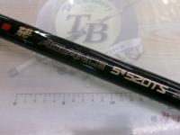 パワーループアドバンス磯 5-520TS