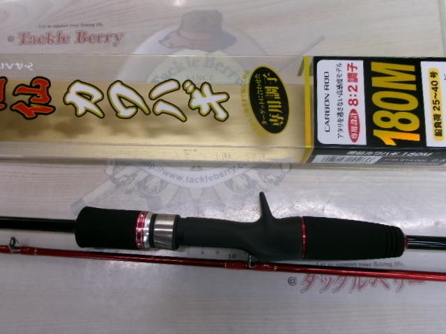 極仙 カワハギ 180M 8:2調子 がま船 閃迅 カワハギ 極先調子