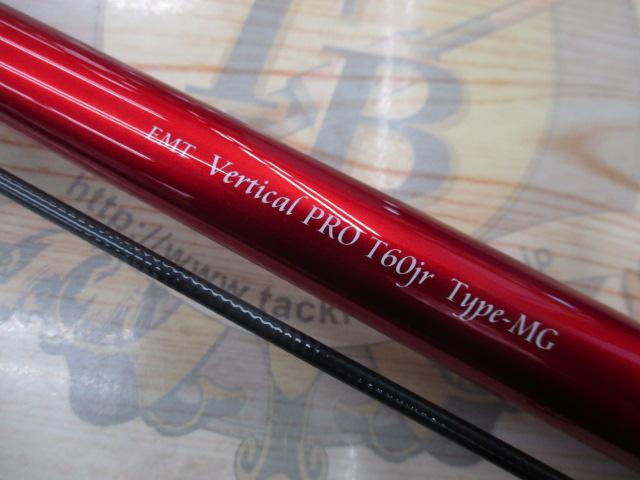 バーチカルプロT60jrタイプMG