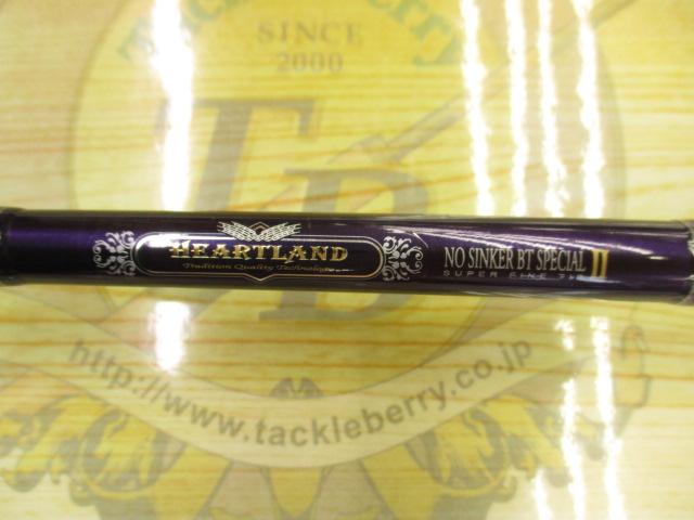 ハートランド HL631MLRB-07