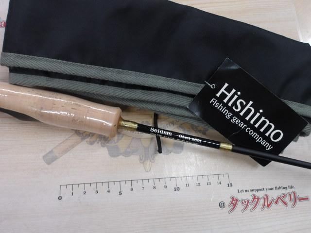 ソルダムゴースト SOMG601