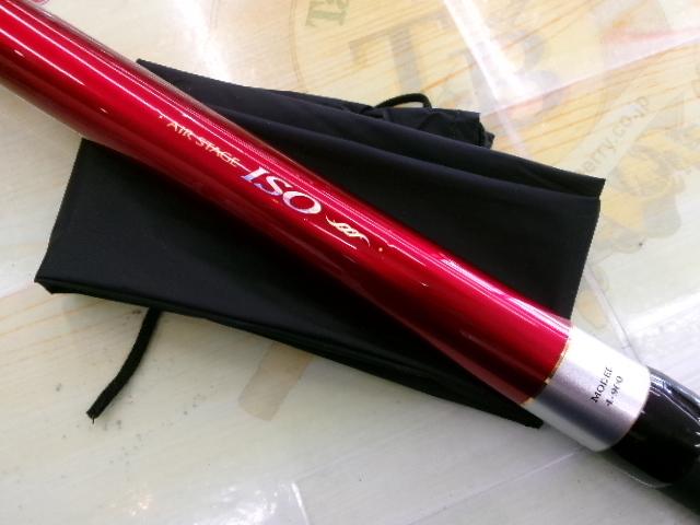 エアステージISO 4-900