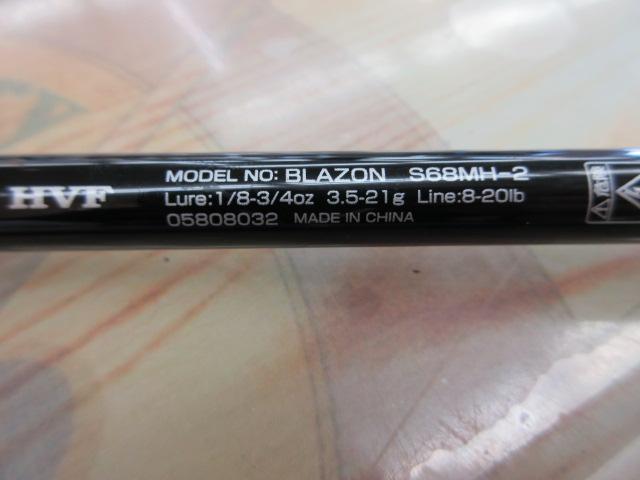 ブレイゾン S68MH-2｜＠ベリーネット 日本最大新品中古釣具WEB
