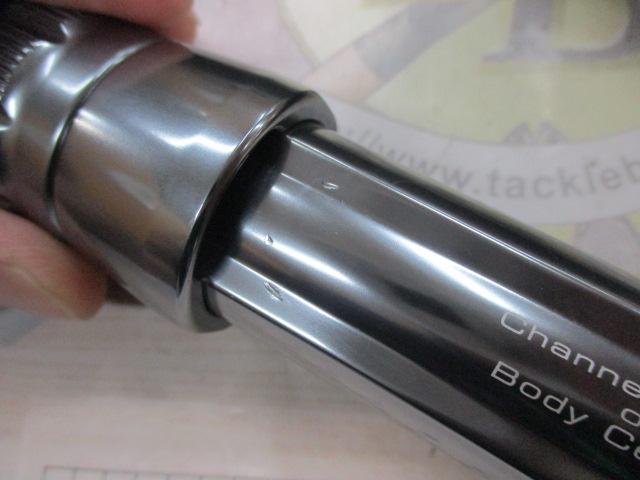 マッドバイパー深海 M-200