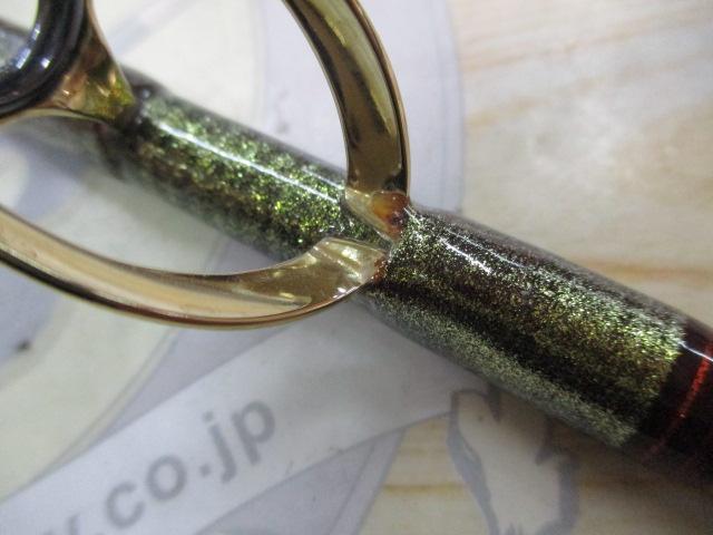 マッドバイパー深海 M-200