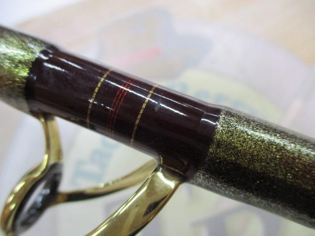 マッドバイパー深海 M-200