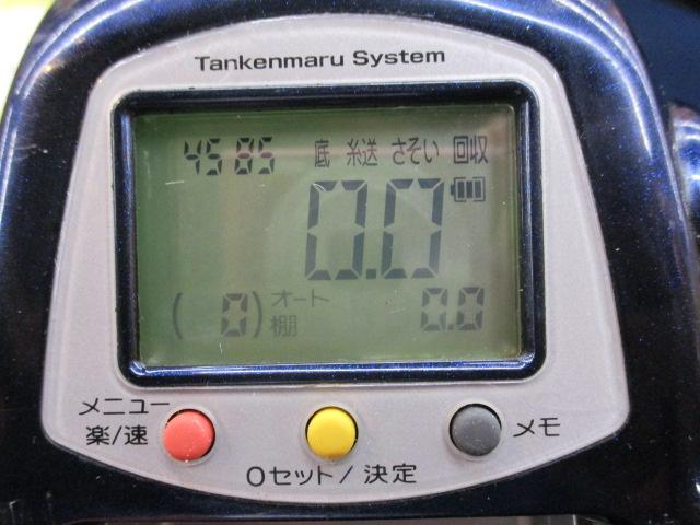 10電動丸 9000ビーストマスターZB