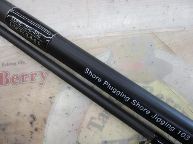 ヴェルザード S103