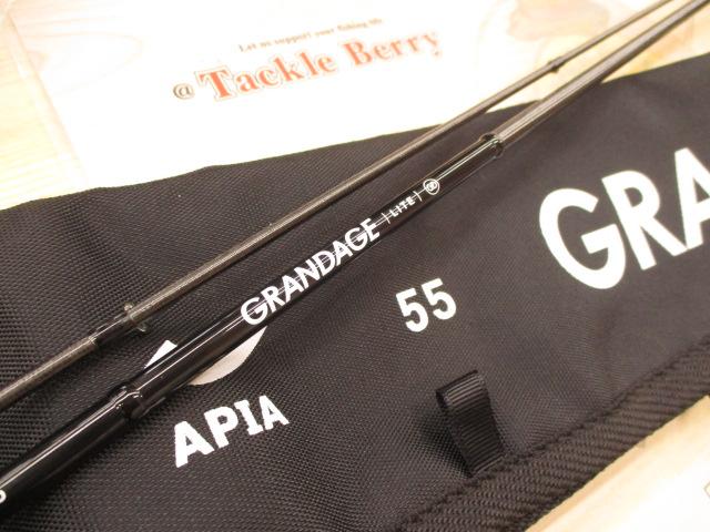 グランデージ LITE55