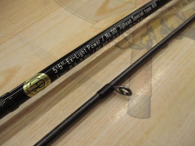 グランデージ LITE55