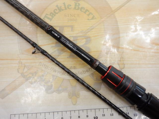 ゾディアス 1610Ｍ‐2 1610M-2 20 ゾディアス SHIMANO(シマノ) 全長2.08m寸法106.7cm