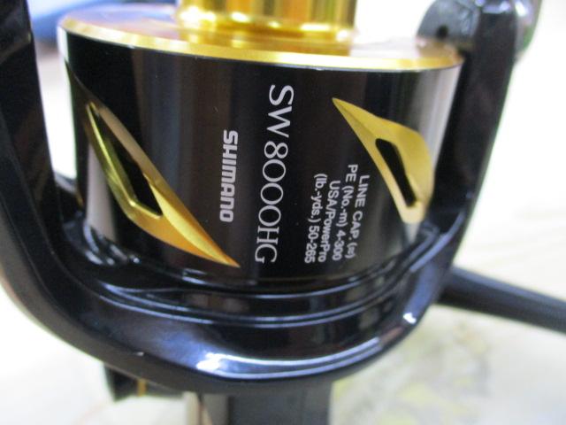 19ステラSW8000HG 19ステラsw 8000HG 【公式通販】