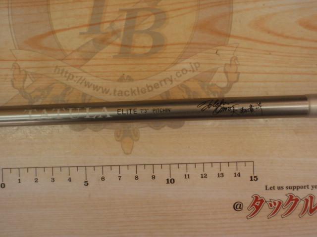 タトゥーラ エリート 731HFB