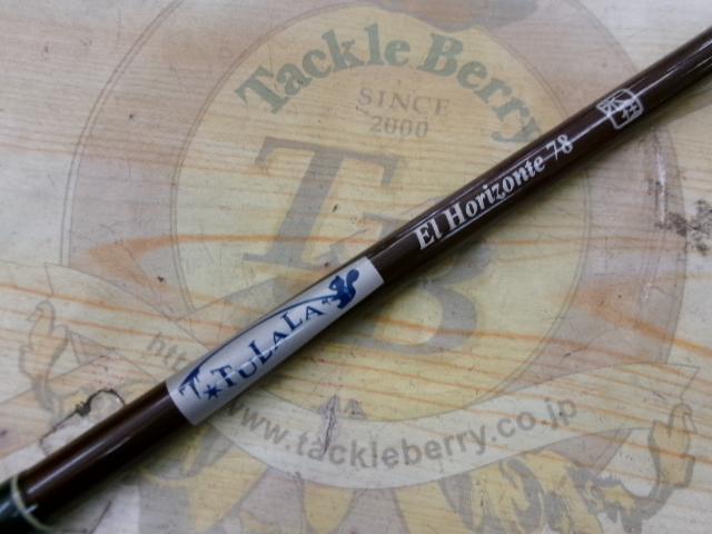 エルホリゾンテ 78 Kガイド