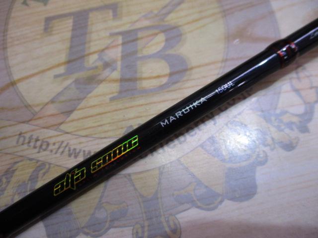 アルファソニック145UL マルイカ専用モデル アルファソニックマルイカ145UL - 26,900円 : 海釣り、船釣り