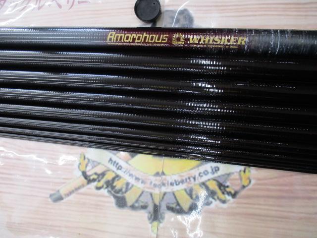 AW THE鮎中硬硬H100