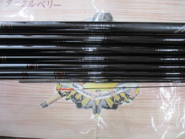 AW THE鮎中硬硬H100