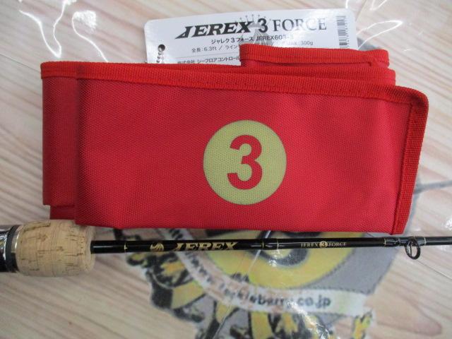 ジャレク 3フォース JEREX603-3｜＠ベリーネット 日本最大新品