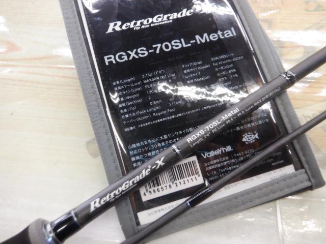 レトログラード-X RGXS-70SL-Metal