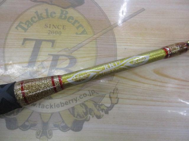 剛樹マジックバイトRR17 1.7m LINE6-35 WEIGHT60-250｜＠ベリー