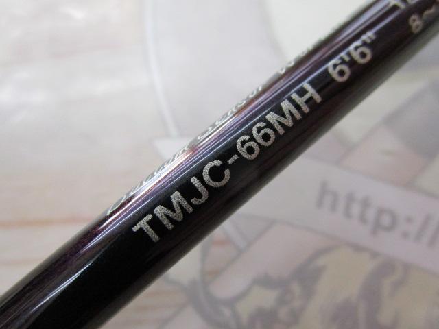 テムジン TMJC-66MH(EVA/マジョーラ)｜＠ベリーネット 日本最大