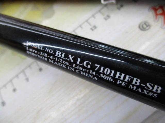 値下げ交渉有　ダイワ　ブラックレーベル LG 7101HFB-SB 美品 ダイワ ブラックレーベル LG 7101HFB-SB : アングラーズプラザ