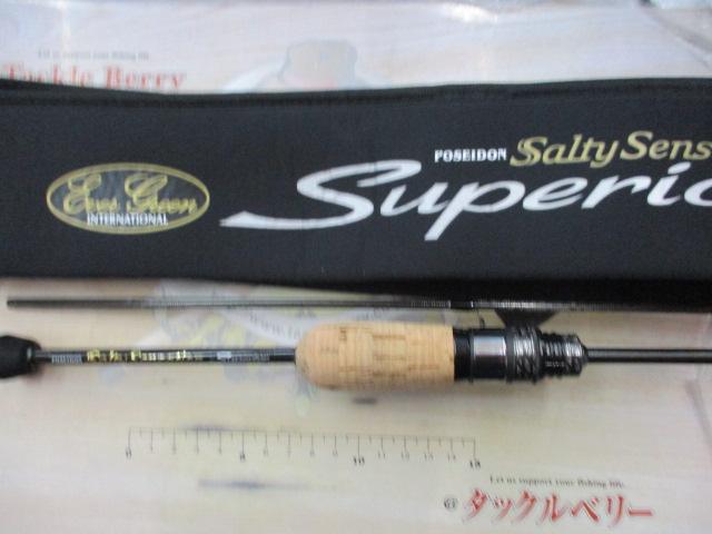 ソルティーセンセーション　スペリオル SPRS-56XUL-S 未使用品！ ソルティーセンセーションスペリオル SPRS-56XUL-S｜＠ベリー