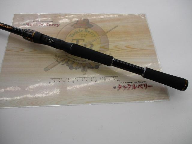 リベリオン 731MHFB