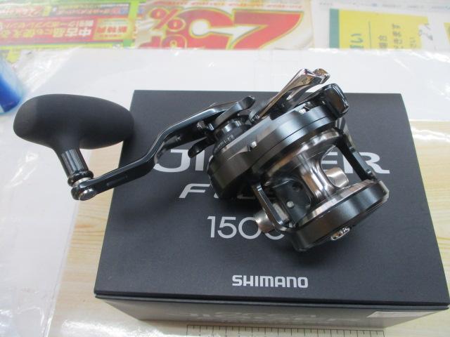 【中古】 シマノ 19 オシアジガーFカスタム 1500HG   /E059M 中古】 シマノ 19 オシアジガーFカスタム 1500HG /E059M 中古
