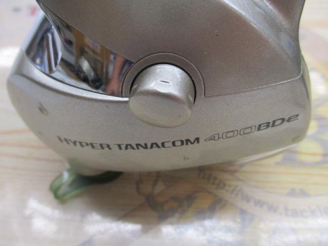 ハイパータナコン 400BDe