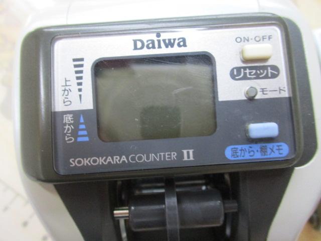 スーパータナセンサーX250i早技 スーパータナセンサーX 250i早技｜＠ベリーネット 日本最大新品