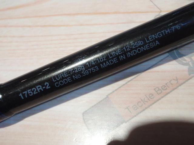 スコーピオン1752R-2