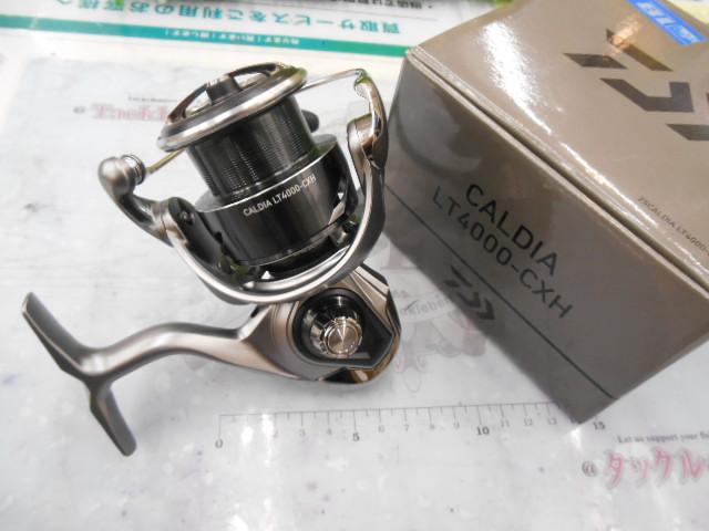 25カルディア LT4000-CXH