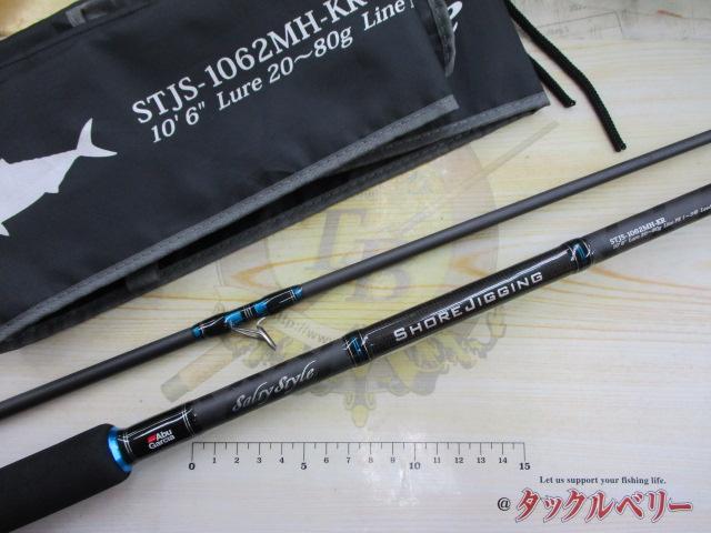 ソルティースタイルショアジギング STJS-1062MH-KR｜＠ベリー