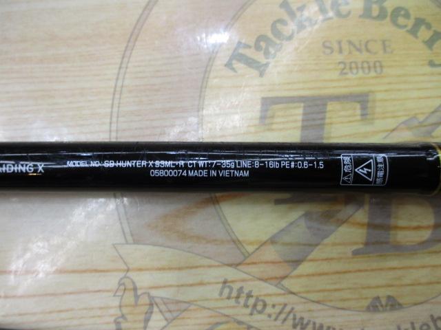 シーバスハンターX 93ML・R｜＠ベリーネット 日本最大新品中古