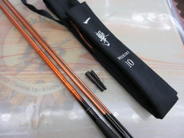 一撃 ミズキリ 10