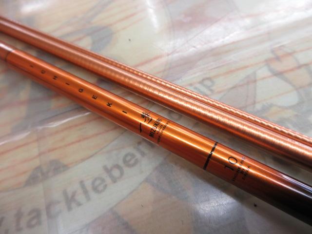 一撃 ミズキリ 10