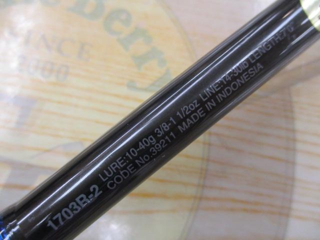 スコーピオン 1703R-2(2019モデル)