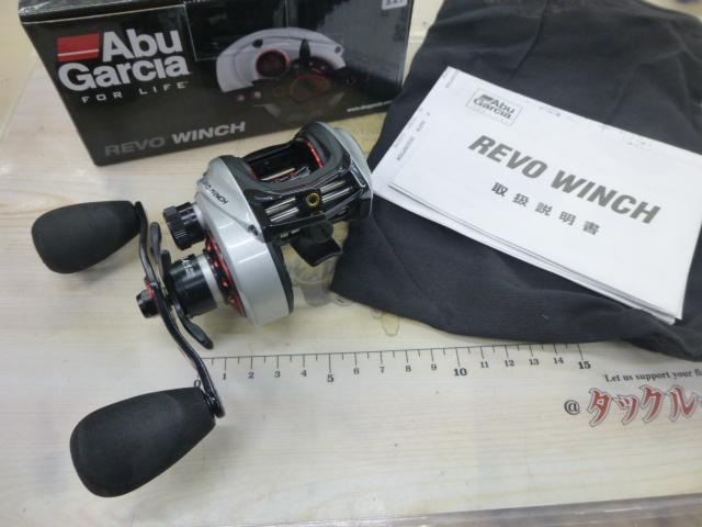 レボ ウィンチ(シルバー/ブラック)