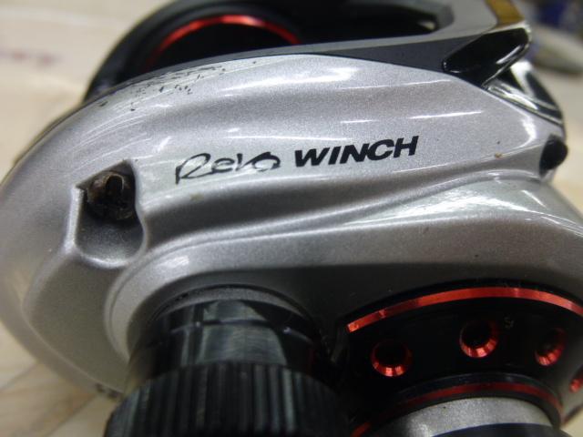 レボ ウィンチ(シルバー/ブラック)