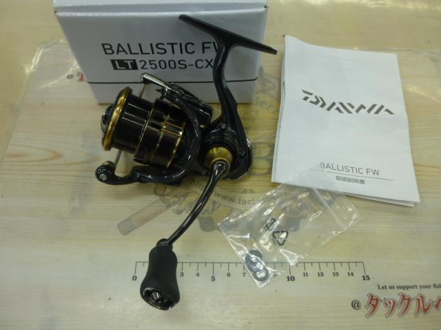 19バリスティックFW LT2500S-CXH｜＠ベリーネット 日本最大新品