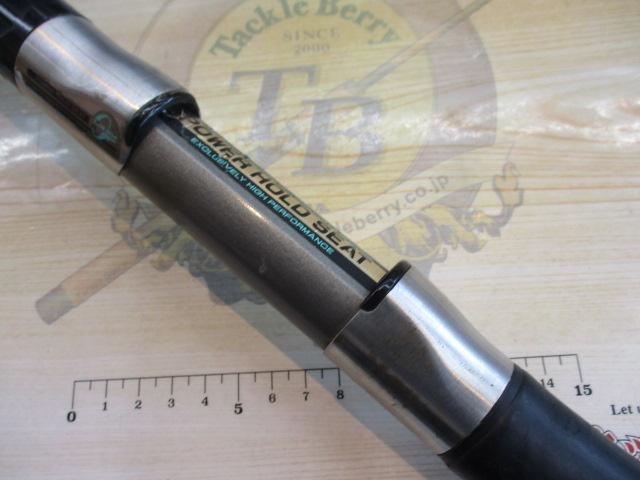 カーボウィスカー剣崎120-270